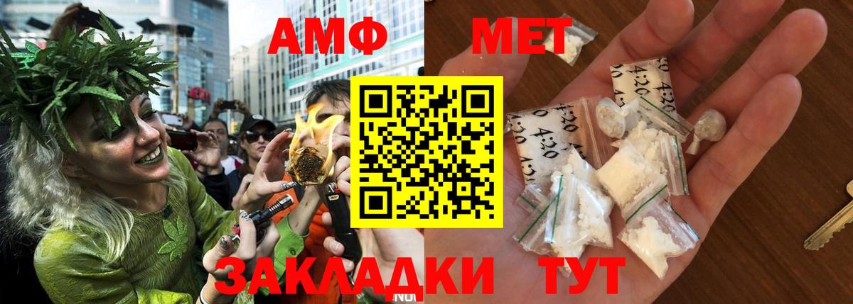 АМФЕТАМИН 98%  Амфетамин  Коммунар  Амфетамин  Вход с VPN 