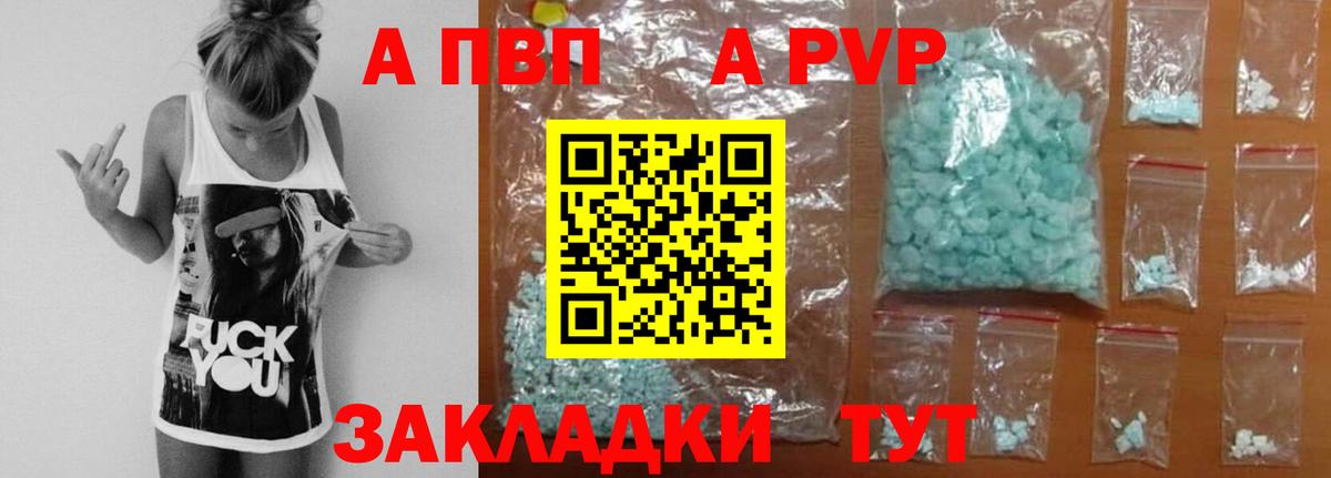 Alfa_PVP СК КРИС Коммунар