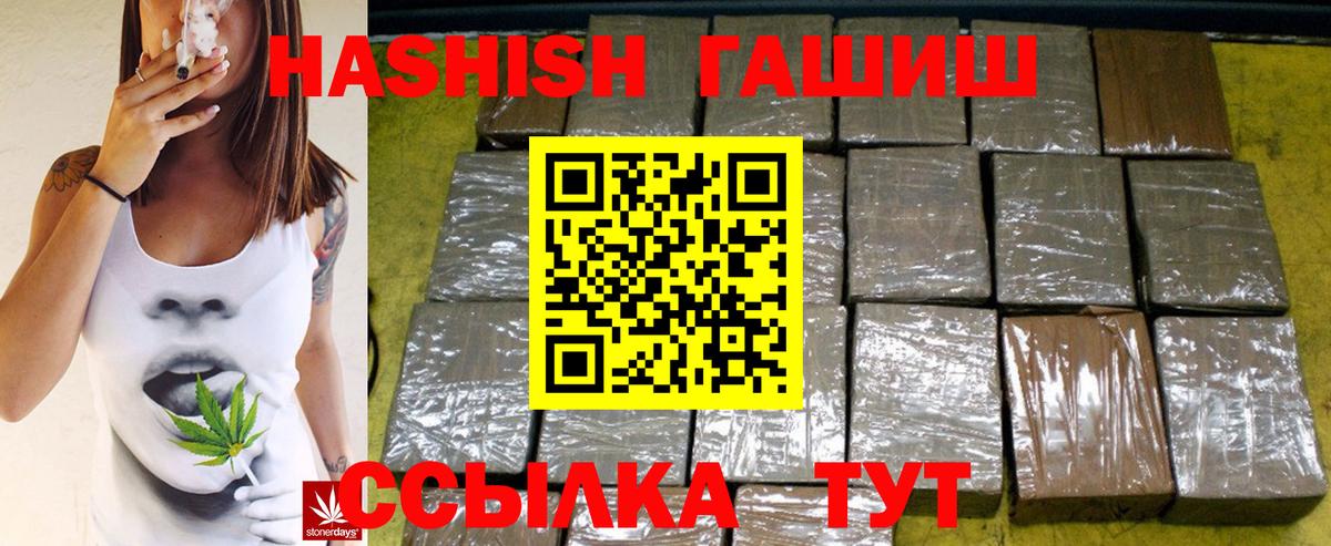 ГАШ Cannabis Коммунар