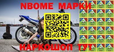 мескалин Бугуруслан