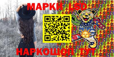 мескалин Бугуруслан