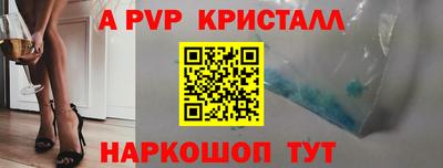 скорость mdpv Будённовск