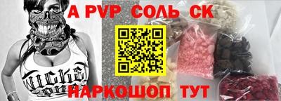 мескалин Бугуруслан