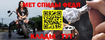 скорость mdpv Будённовск