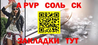 скорость mdpv Будённовск