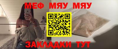 мескалин Бугуруслан
