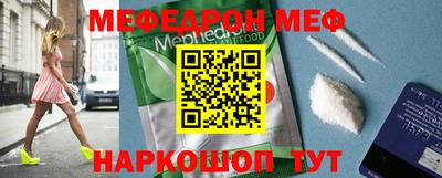мескалин Бугуруслан