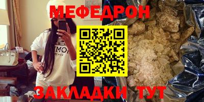 мескалин Бугуруслан