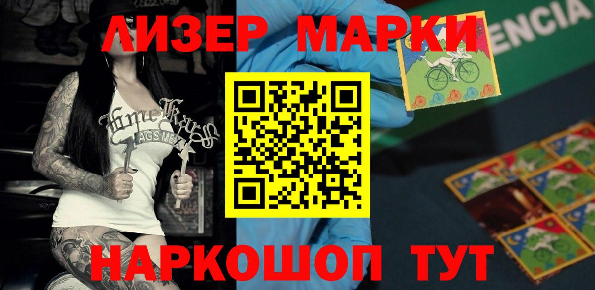 ЛСД экстази кислота Коммунар