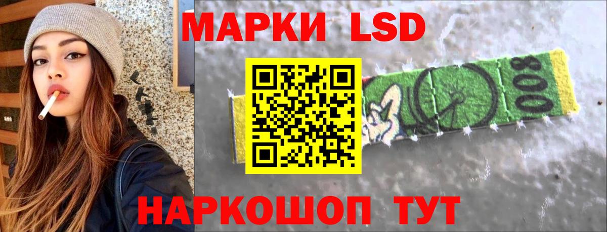 ЛСД экстази  LSD-25 экстази ecstasy  LSD-25 экстази ecstasy  Вход с VPN  Коммунар 