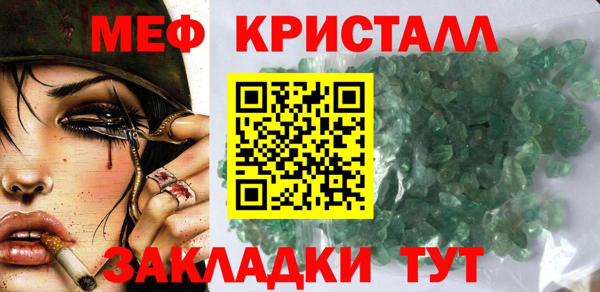 НБОМе Коммунар