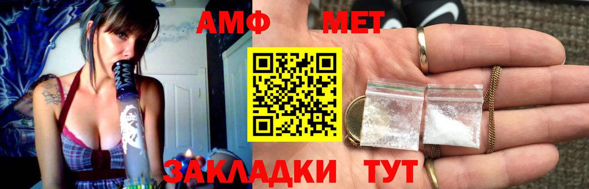 Метамфетамин Methamphetamine Коммунар