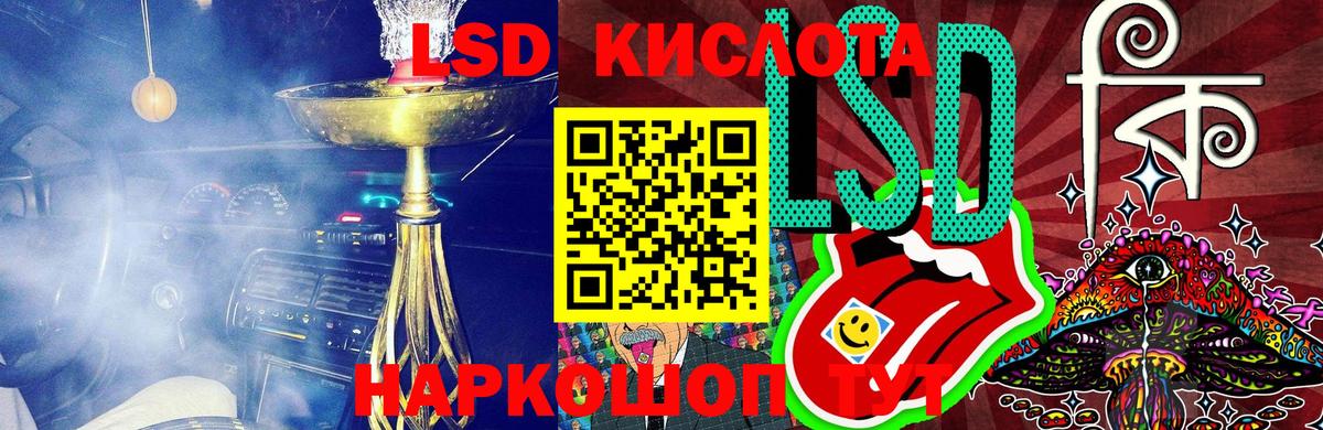 Коммунар  Марки 25I-NBOMe 1,8мг  Вход с VPN 