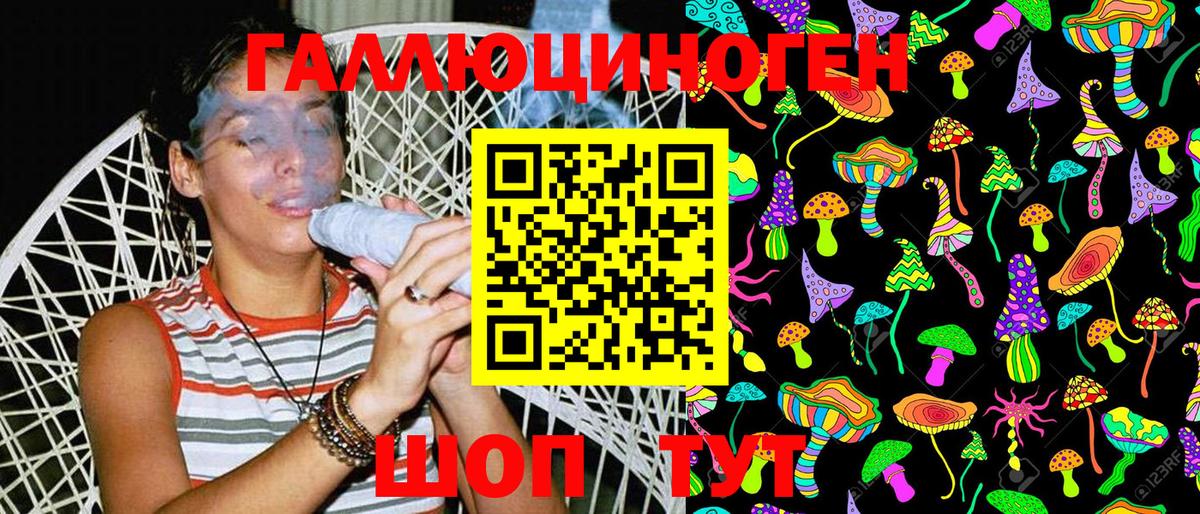 Коммунар  Псилоцибиновые грибы мицелий  Вход с VPN 