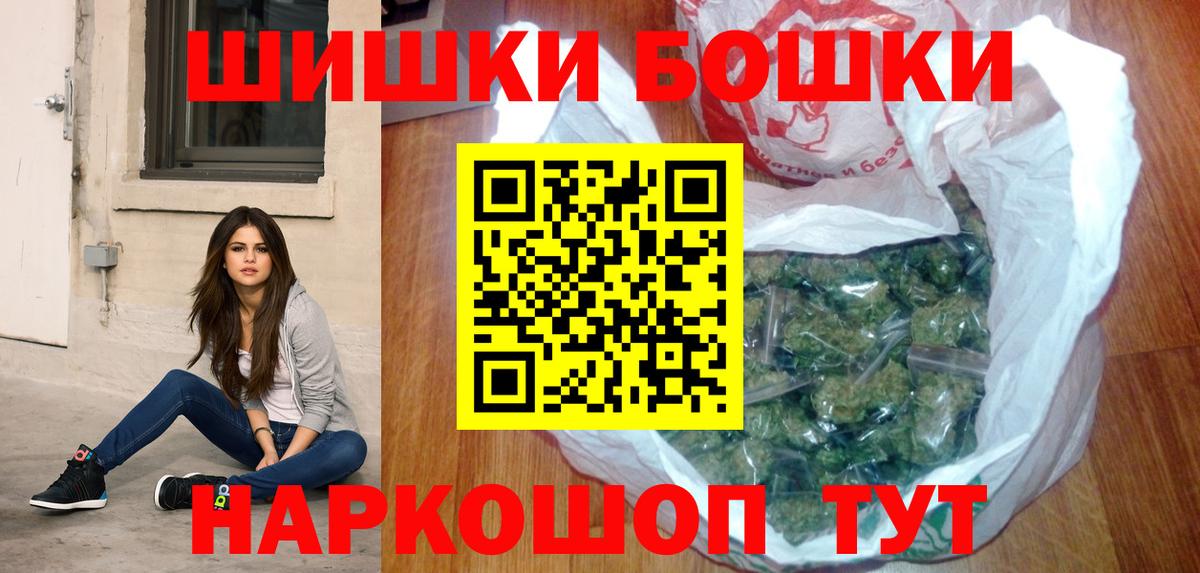 Коммунар  ТГК  Мефедрон кристаллы  Вход с VPN  Бошки Шишки  КОКАИН  ГАШ 