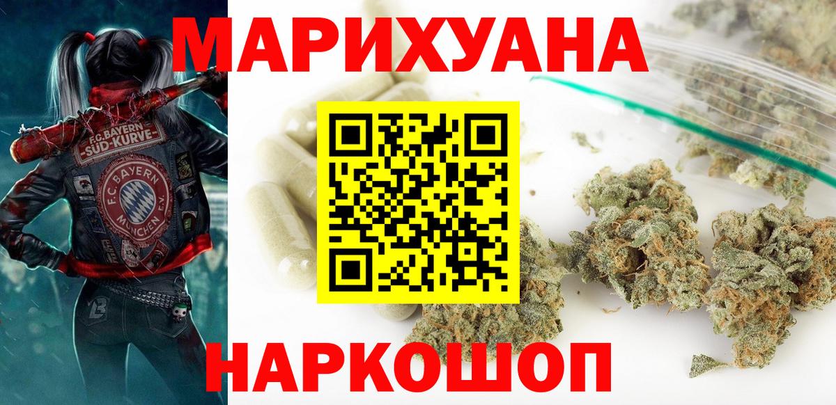 Бошки марихуана LSD WEED  МАРИХУАНА конопля  Марихуана White Widow  Вход с VPN  Коммунар 